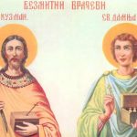 DANAS NIKAKO NIJE DOBRO DA RADITE 1 STVAR! Običaj za SVETE VRAČI kaže da OVI LJUDI treba da se ČUVAJU… DANAS NIKAKO NIJE DOBRO DA RADITE 1 STVAR! Običaj za SVETE VRAČI kaže da OVI LJUDI treba da se ČUVAJU… - featured image