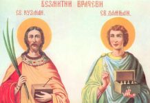 DANAS NIKAKO NIJE DOBRO DA RADITE 1 STVAR! Običaj za SVETE VRAČI kaže da OVI LJUDI treba da se ČUVAJU… DANAS NIKAKO NIJE DOBRO DA RADITE 1 STVAR! Običaj za SVETE VRAČI kaže da OVI LJUDI treba da se ČUVAJU… - featured image