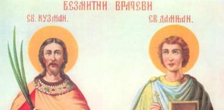 DANAS NIKAKO NIJE DOBRO DA RADITE 1 STVAR! Običaj za SVETE VRAČI kaže da OVI LJUDI treba da se ČUVAJU… DANAS NIKAKO NIJE DOBRO DA RADITE 1 STVAR! Običaj za SVETE VRAČI kaže da OVI LJUDI treba da se ČUVAJU… - featured image